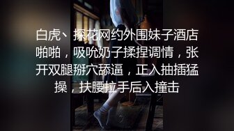 骚母狗撅着屁股被操叫爽