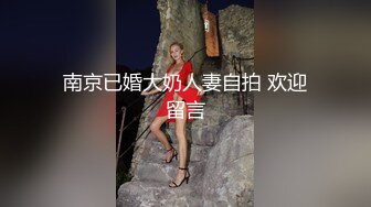 重金购买~百度云泄密~夫妻酒店激情~舌舔龟头深喉~鸡巴填满整个淫穴~疯狂抽插~爽哈哈！