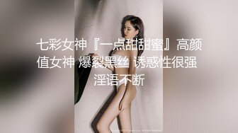 Al—李承利 风骚性感内衣诱惑