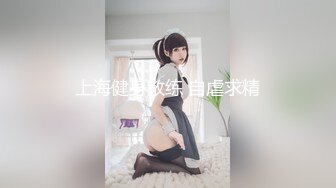 【新片速遞】好久不见的极品韵味美少妇，全身透明纱旗袍睡衣，道具自慰，木耳粉嫩