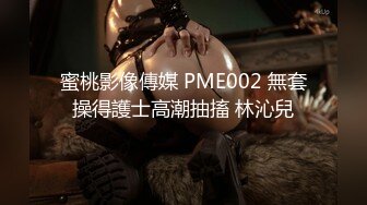 PME-191 温芮欣 情欲按摩师的深入服务 蜜桃影像传媒