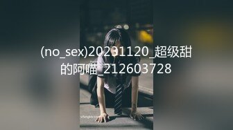 重磅炸弹-山东绿帽癖【小气质夫妇】高价付费大合集P3，黑丝少妇被操3P得要起飞，老公在一边拍视频，时不时过来操一下她