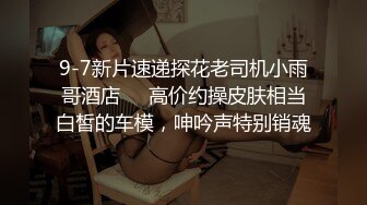 女神姐妹花【无敌兔兔】外表甜美戴眼镜，丁字裤翘起屁股，半脱特写肥穴