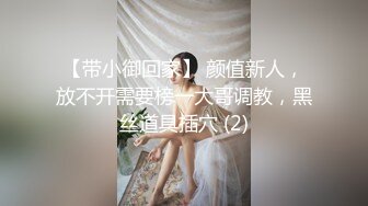 银行骚人妻2