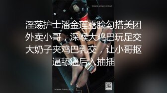 和朋友一起干女友