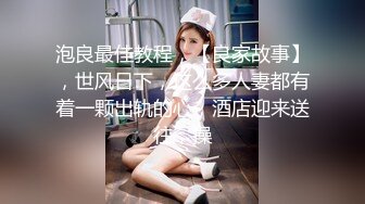 萝莉美少女！双马尾清纯外表！70多斤娇小身材，JK装白丝袜，玻璃棒假屌轮番抽插