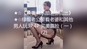 和老婆操逼，舒服