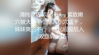 网红名媛〖Daisybaby〗☀️JK小学妹放学后的课后辅导，表面是大家文静乖巧小学妹 私下是老师的小淫娃，又乖又反差