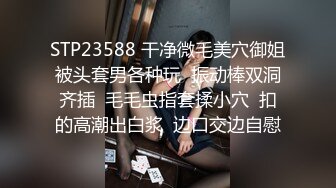 SWAG 性感蘿莉在男人面前撫摸自己騷逼，直接被抓到床上幹壞掉⋯⋯