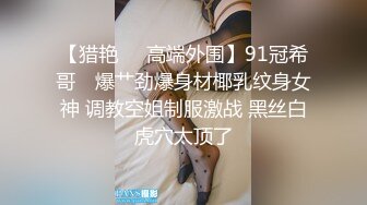 剧情演绎：清纯学生穿校服，被人骗奸，对白清晰精彩，逐步攻略美少女，先磨磨逼，慢慢小心插入，然后疯狂乱艹，毫不顾忌！