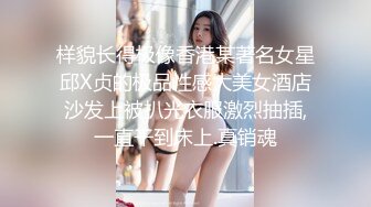 无套06女大反差母狗