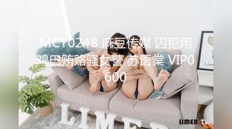 极品反差婊：超高颜值，被人狂艹那享受的表情让人沉醉，舒服的呻吟声，让人荡漾，简直让人爽歪歪！