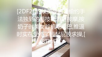 【中文字幕】交わる体液、浓密セックス 神楽ももか 规格外くびれKカップが激揺れする完全ノーカット3本番スペシャル