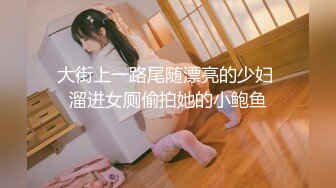 【女同居家自拍】高颜值留学生女同，居家自拍性爱视频，充斥大量真实对白，调教求肏 (1)