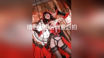 大奶尼姑都下山渡红尘劫数 风韵犹存熟女合集 (2)