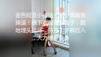 XK8113.七七.极度诱惑.拜金女的骗局.星空无限传媒