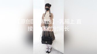 星空無限傳媒 XKG164 反差陰險少女乘虛而入勾引房東 李恩娜