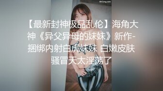 曼妙长腿！皮肤白皙 颜值超高【丽丽安】丝袜足交~跪舔爆操~抱起无套白浆流 第一部 (1)