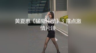 【新速片遞】  漂亮人妻 原来梦中老王是你啊 大哥不在家 美艳嫂子喝多了 性感身躯让人欲罢不能 被无套内射了 