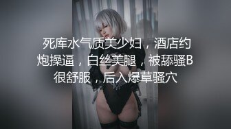 大白天偷情性感漂亮妹子身材超好赚大了