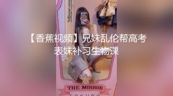 高颜值苗条身材小萝莉美眉和男友性爱私拍流出