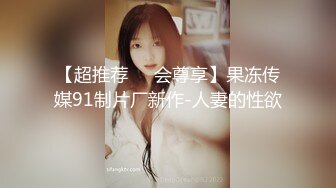 原创渣男X投稿心仪已久的同事小姐姐软磨硬泡终于同意了??扒光边肏边聊说跟男朋友2个月没做了无套连干3炮全程露脸