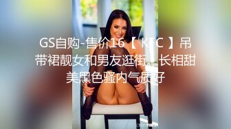 极品炮架子！~骑乘后入多种体位啪啪【极品小表妹】被无情打桩机拼命抽插[22v ] (22)