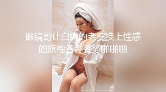 后入肥臀丝袜短裙不露脸可惜了