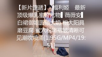 青岛宜必思约战东北爆裂黑丝胖妞 没想到小骚货技术一流 跳蛋 毒龙喷水无所不能 传单湿了一大片 挑战极限