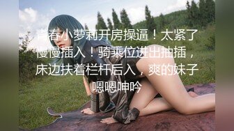 操女大二学生（泰安）