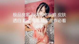 幼儿园女厕全景偷拍多位美女幼师的肥美小嫩鲍 (8)