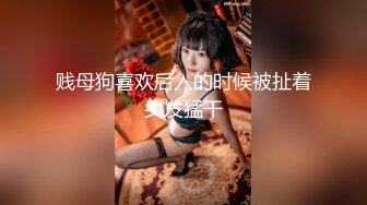 【新片速遞】【最新封神❤️极品乱伦】真实最新乱伦嫂子★后续3❤️和嫂子争分夺秒偷情 一插到底太爽了 差点被大哥抓包 高清720P版 