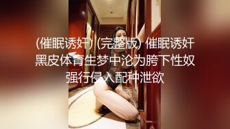 酒吧女厕光线不好牛B大神小手电补光偷窥多位小姐姐的极品美鲍鱼