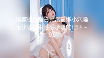 清纯邻家少女、给人的感觉就是特别清澈、私下却是这般淫荡，自慰抠穴喷水流出！