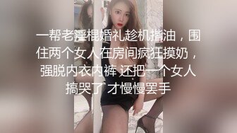 熟女寂寞人妻少婦酒店偷情私會帥氣小鮮肉啪啪打炮 穿著情趣連體黑絲網襪主動吃雞巴翹臀後入頂操幹得高潮不斷 無套內射中出 原版高清