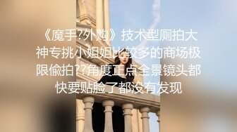 ❤️极品身材爆乳女神【果如cc】定制，恶毒女主管被一群员工报复群P被弟弟目睹，高潮狂喷水满嘴淫语呻吟喘息听的热血沸腾