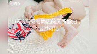 新人重金约操外围风骚尤物妩媚淫荡超清设备偷拍小姐姐一颦一笑勾魂摄魄