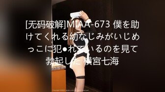 淫汁たらした美女の不倫現場