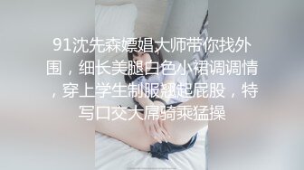 极品美乳人妻『kyara_sss』奶子又大胸型又好看，还特么巨骚，被操的时候喜欢说淫语，巨顶！美乳丰臀超反差10