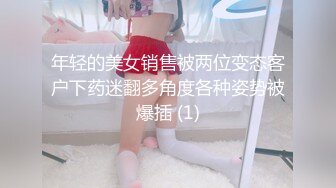 ???顶级女模最新尺度升级！颜值巅峰秀人网当红女神模特【谢小蒽】私拍，粉色女仆狗链鞭打手指高速摩擦高潮喷水