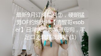 甜美系颜值女神！新人下海收费！珍珠内裤无毛肥穴，拨开近距离特写，用梳子插穴揉搓非常嫩