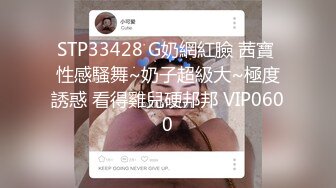 ⚫️⚫️精品露脸网红！万人求购OF眼镜反差婊【糖果可乐】订阅私拍，被个挫男各种蹂躏啪啪