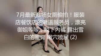 【新片速遞】 熟女妈妈 阿姨的肥鲍鱼鸡吧蹭蹭就出水了 一插滋溜就进去了 操的阿姨很舒坦