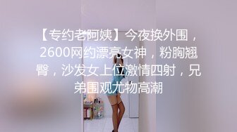 费爵娜 - 美艳的巨乳女校长