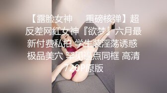 观音坐莲 操蒙