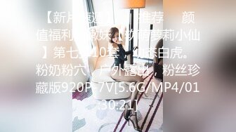 STP29803 双马尾美乳小姐姐！活力十足！脱光光扭腰抖奶，浴室自摸骚穴，黑白网袜摆弄各种姿势