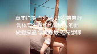 窈窕淑女 “她现在没对象你去帮她解决一下”“我没对象的时候也是她前男友帮我的”谈一个对象送一个闺蜜