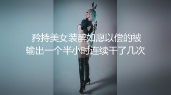 【推特泄密二次元少女无毛逼】看着人畜无害，发起骚来很反差