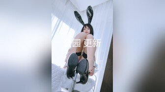 【纯天然巨乳鲍汁】天然巨乳女神~! 道具抠逼流白浆 刚下海就被干~爽死了!