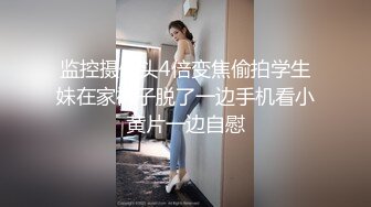 魔鬼身材巨乳性感美女，抖音小网红，极高颜值太美了